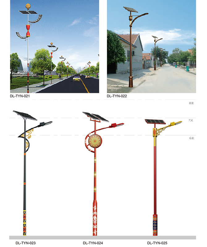 DL-TYN-021 ~ DL-TYN-025 โคมไฟเสริมทิวทัศน์