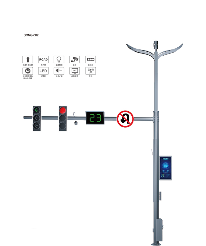 DGNG-002 A-Type Compendening Lamp Post เสาที่ครอบคลุมมัลติฟังก์ชั่นอัจฉริยะ