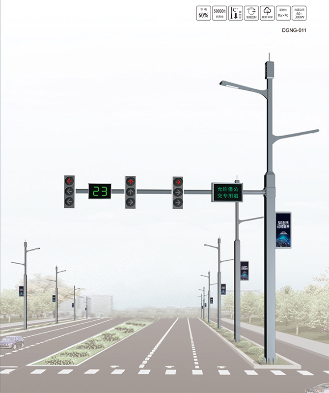 DGNG-011 เสาที่ครอบคลุมมัลติฟังก์ชั่นอัจฉริยะ