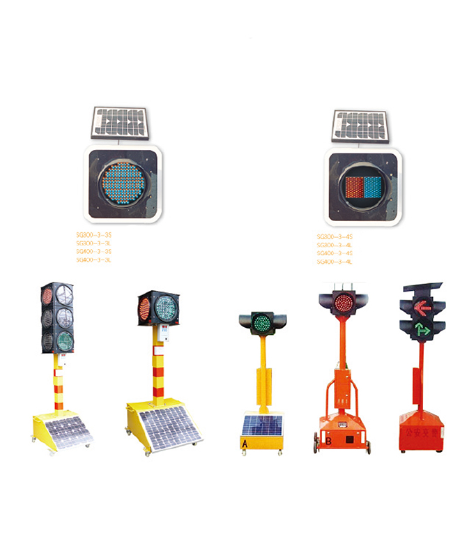 LED Solar Warning Light Series ไฟสัญญาณแสงอาทิตย์มือถือ