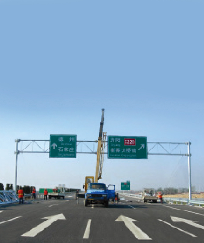 ป้ายจราจรสะท้อนแสงระดับแรก ป้ายจราจรสะท้อนแสงระดับแรก