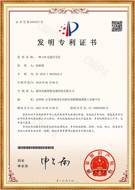 การออกแบบใบรับรองสิทธิบัตร การออกแบบใบรับรองสิทธิบัตร